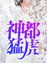 神武令牌在哪买