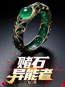 女富婆的第一神医免费观看全集大结局
