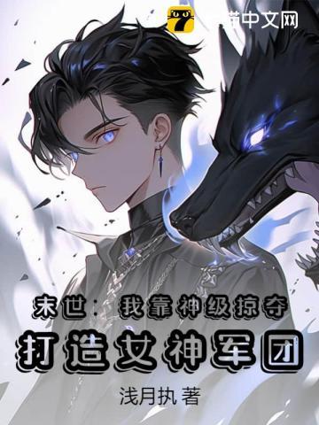 神武令是什么动漫