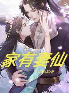 重生逆袭!霍爷心尖宠是最强大佬免费阅读