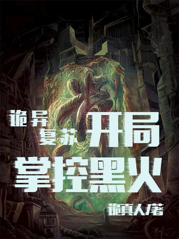 重生逆袭霍少的心尖宠