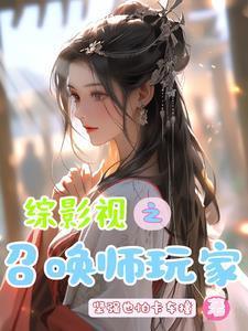 霍爷重生霍爷盛宠