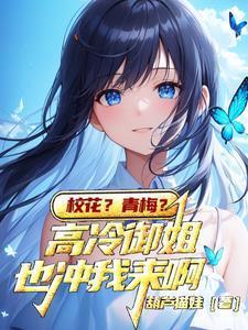 重生霍爷宠妻入骨