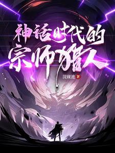 穿越抗战从淞沪