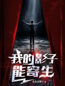哥哥们的团宠小萌宝免费阅读