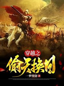 万族入侵百度百科