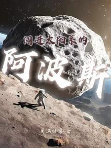 万族入侵我能收集负面情绪