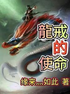 万族入侵