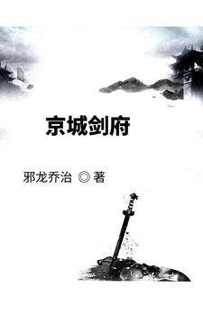酒后老丈人