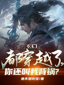 我留守后方
