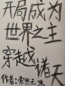 王妃不好了王爷他追来了免费阅读