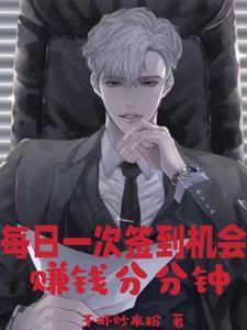 王爷不好了王妃薨了的