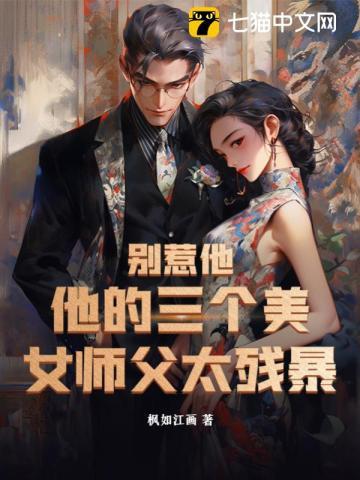 四合院重生傻柱多子多福