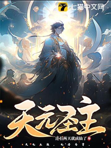 四合院重生傻柱多子多福全院后代