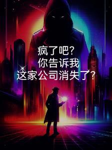 探险家的诡异遭遇视频