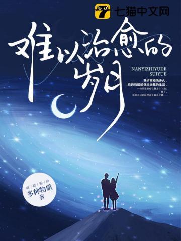 四合院重生傻柱多子多福飞卢