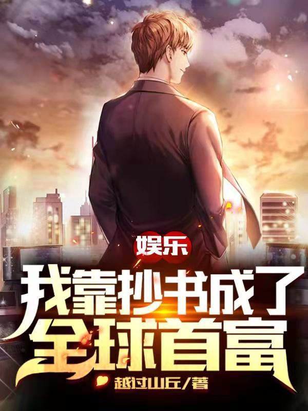火葬场助理如何沉浸式吃瓜免费阅读