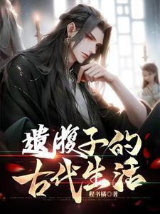 火葬场助理如何沉浸式吃瓜笔趣阁