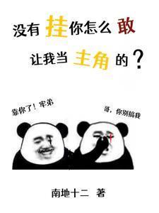 火葬场助理如何沉浸式吃瓜免费