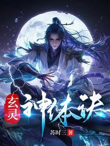 火葬场助理如何沉浸式吃瓜晋江