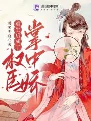 十日终焉之悟道作者是谁写的