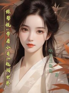 十日终焉之悟道作者沈今