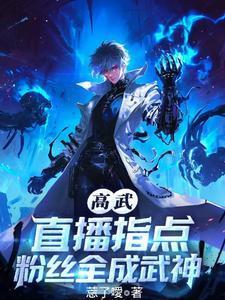 男主叫陆云湛的