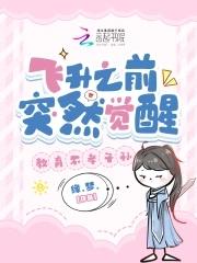 漫画陆云湛