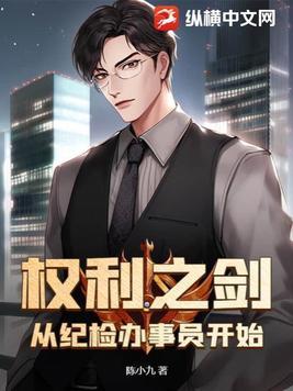 沈言云湛