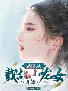 穿越种田农门王妃