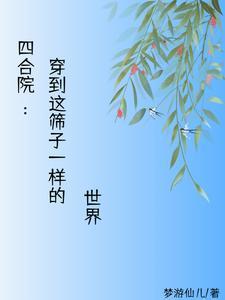 农门皇后靠种田暴富了
