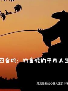 穿越种田文