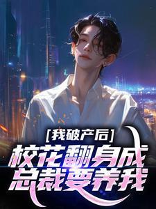 农门王妃