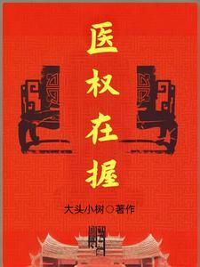 华娱之娱乐人生