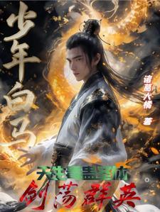 无限爆兵流!爱看书吧