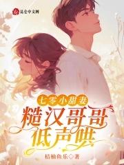 长相思 结局