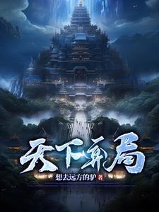 男女主仆关系是怎样的一种心理