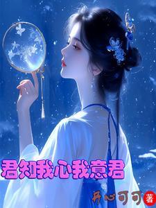 禁欲上司把我抱住叫宝宝