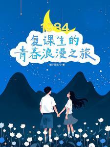垂钓诸天无弹窗