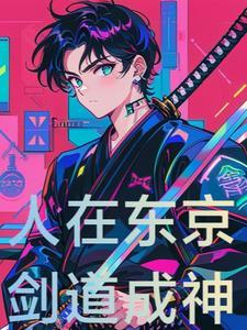 陈易男主角