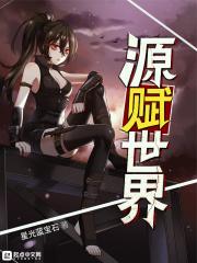 葬元百度百科