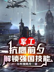全能渔民系统