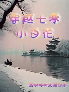 全能小渔民最新章节全文阅读