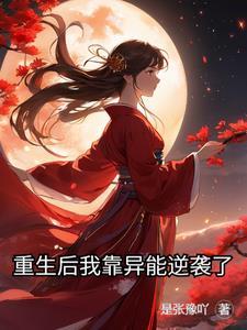 料峭春风什么意思