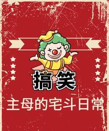 料峭春寒还是料峭春风