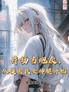 料峭春寒是成语吗