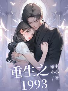 料峭春寒是指什么动物