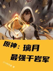 末世娇软美人红甘泉