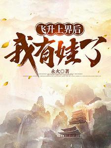 大宋顿顿白粥榨菜你让我参军