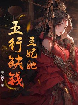 反派开局抢校花300章